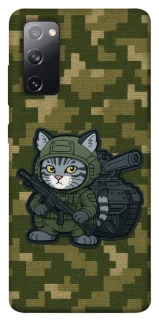 Чохол на Samsung Galaxy S20 FE Milcat фото 1 з 1