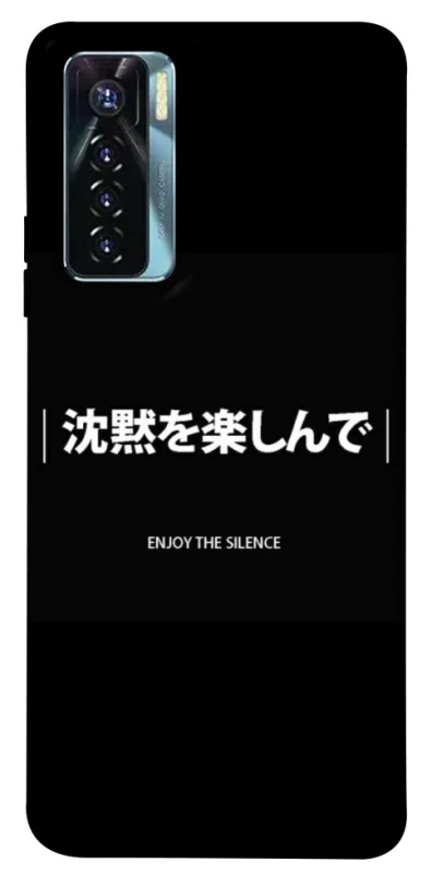 Чехол на TECNO Camon 17 Pro Japanese Silence фото 1 из 1