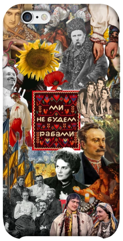 Чохол на Apple iPhone 6/6s (4.7") Ukraine style ver.9 фото 1 з 1