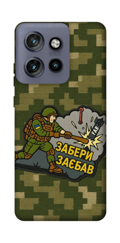 Чохол на Motorola Edge 50 Neo Забери з собою фото 1 з 1