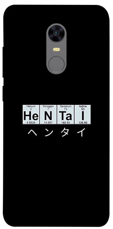 Чехол на Xiaomi Redmi 5 Plus / Redmi Note 5 (Single Camera) Хентай фото 1 из 1