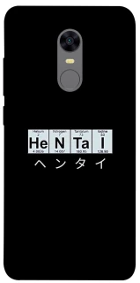 Чехол на Xiaomi Redmi 5 Plus / Redmi Note 5 (Single Camera) Хентай фото 1 из 1