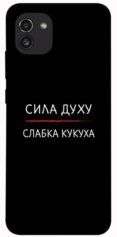 Чохол на Samsung Galaxy A03 Сила Духу фото 1 з 1