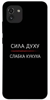 Чохол на Samsung Galaxy A03 Сила Духу фото 1 з 1