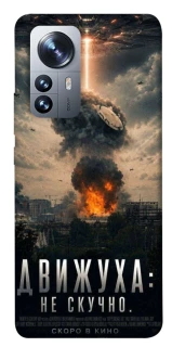 Чохол на Xiaomi 12 / 12X Moscow never sleeps фото 1 з 1