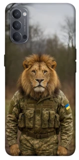 Чохол на Oppo Reno 4 Лев захисник фото 1 з 1