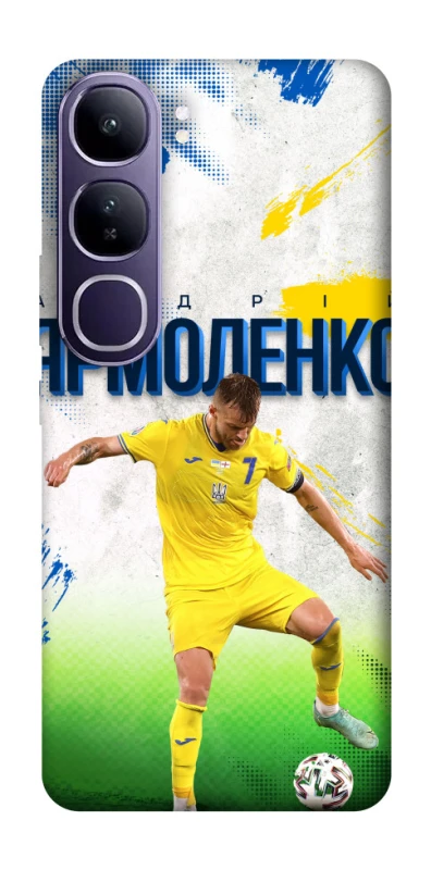 Чехол на Vivo Y300 Ярмоленко №7 фото 1 из 1