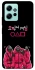 Чохол на Xiaomi Redmi Note 12 4G squid game v5 фото 1 з 1