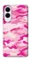 Чехол на Samsung Galaxy S25 Edge camouflage pink фото 1 из 1