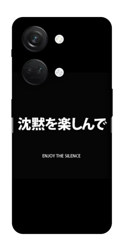 Чехол на OnePlus Nord 3 Japanese Silence фото 1 из 1