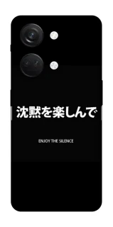 Чехол на OnePlus Nord 3 Japanese Silence фото 1 из 1