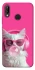 Чехол на Huawei P20 Lite Pink kitty фото 1 из 1