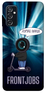Чохол на Samsung Galaxy M52 Frontjobs фото 1 з 1