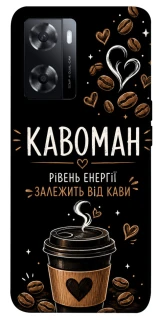 Чохол на Oppo A57s Кавоман фото 1 з 1
