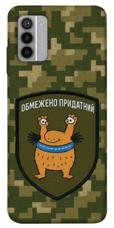 Чохол на Nokia G42 Обмежено придатний фото 1 з 1