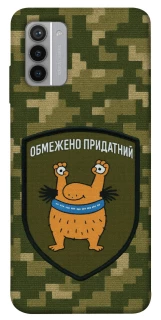 Чохол на Nokia G42 Обмежено придатний фото 1 з 1