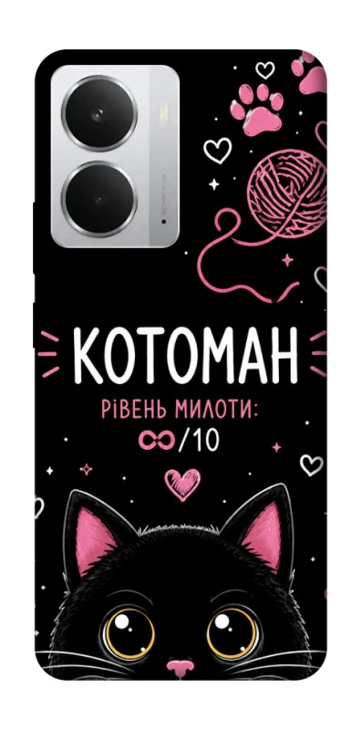 Чехол на Realme 14 Котоман фото 1 из 1