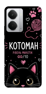 Чехол на Realme 14 Котоман фото 1 из 1