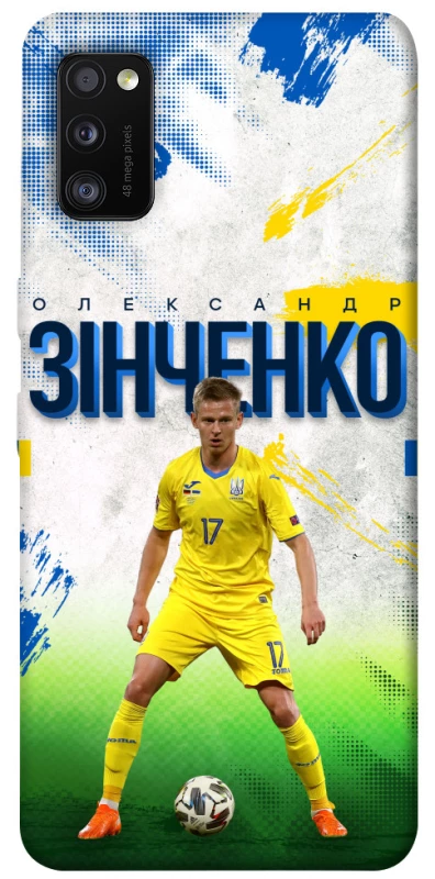 Чехол на Samsung Galaxy A41 Зинченко №17 фото 1 из 1