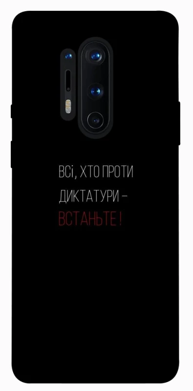 Чохол на OnePlus 8 Pro Василь Стус фото 1 з 1