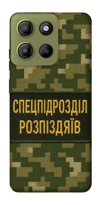 Чохол на Motorola Moto G15 4G Спецпідрозділ фото 1 з 1