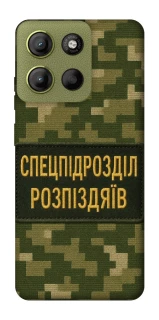 Чехол на Motorola Moto G15 4G Спецназ фото 1 из 1