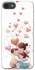 Чехол на Apple iPhone 7 / 8 (4.7") Mother's Day ver.1 фото 1 из 1