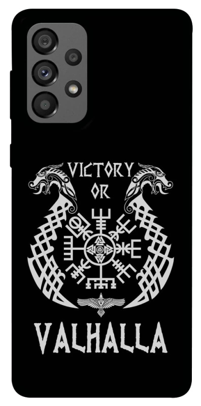 Чехол на Samsung Galaxy A73 5G Victory or Valhalla фото 1 из 1