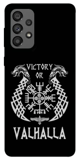 Чехол на Samsung Galaxy A73 5G Victory or Valhalla фото 1 из 1