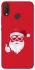 Чохол на Huawei P Smart+ (nova 3i) Christmas mood ver.12 фото 1 з 1