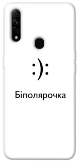 Чохол на Oppo A31 Біполярочка фото 1 з 1