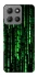 Чехол на Motorola Moto G15 4G Matrix Code фото 1 Чехол на Motorola Moto G15 4G Matrix Code фото 1 из 1