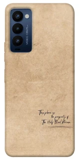 Чехол на TECNO Camon 18 Harry Potter Half-Blood Prince фото 1 из 1