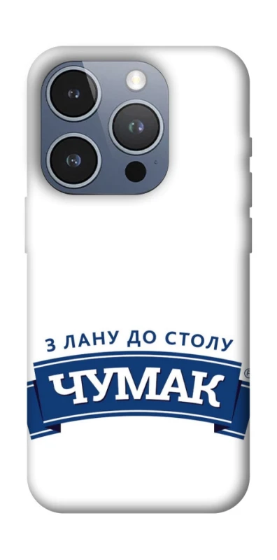 Чехол на Apple iPhone 16 Pro Чумак фото 1 из 1