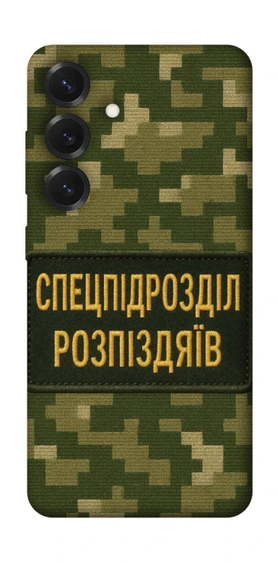 Чехол на Samsung Galaxy S26+ Спецназ фото 1 из 1