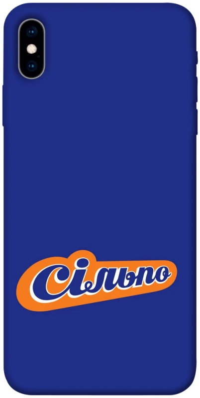Чохол на Apple iPhone X (5.8") Сільпо фото 1 з 1