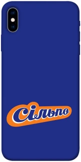 Чехол на Apple iPhone X (5.8") Сильпо фото 1 из 1