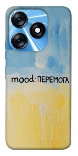 Чохол на TECNO Spark 10 Mood Peremoga фото 1 з 1