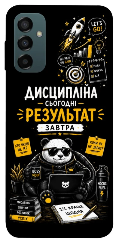 Чохол на Samsung Galaxy M34 5G Дисципліна фото 1 з 1