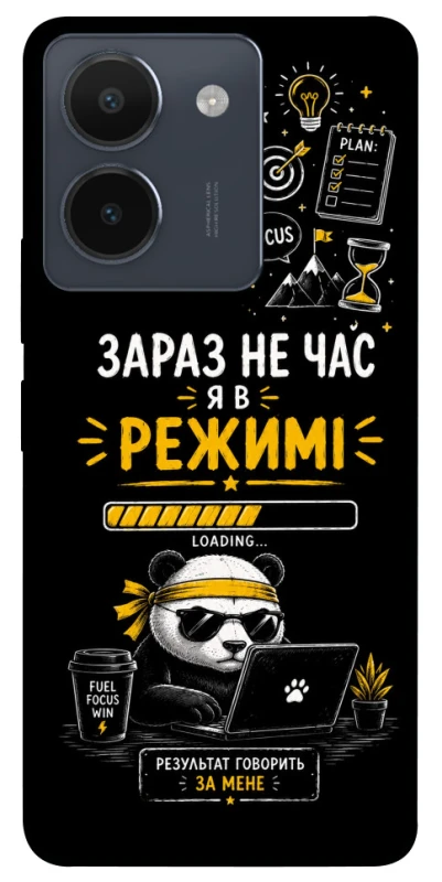 Чохол на Vivo Y36 Work Mode фото 1 з 1