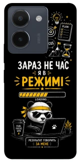 Чехол на Vivo Y36 Work Mode фото 1 из 1