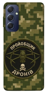 Чехол на Samsung Galaxy M54 5G Дроновод фото 1 из 1