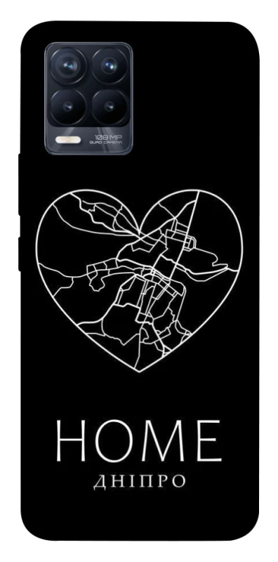 Чехол на Realme 8 Дніпро Home фото 1 из 1