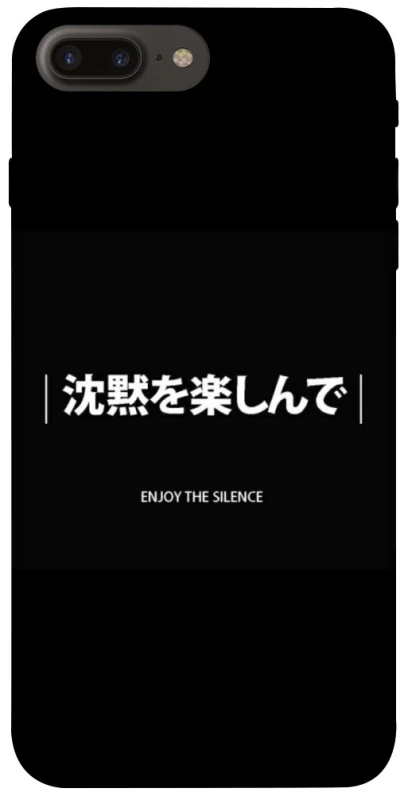 Чехол на Apple iPhone 7 plus / 8 plus Japanese Silence фото 1 из 1