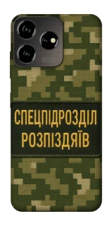 Чохол на ZTE Blade V50 Design 4G Спецпідрозділ фото 1 з 1