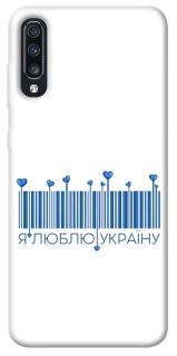 Чохол на Samsung Galaxy A70 (A705F) Я люблю Україну фото 1 з 1