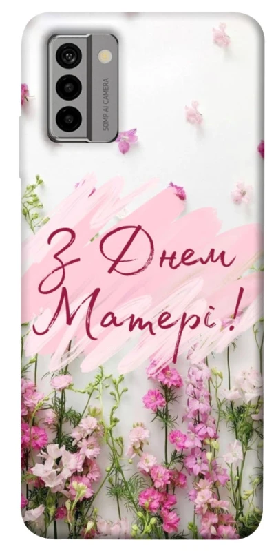 Чехол на Nokia G22 Mother's Day ver.3 фото 1 из 1