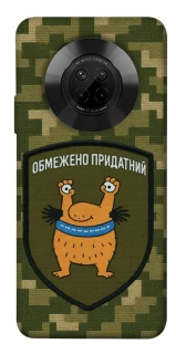 Чохол на Huawei Y9a Обмежено придатний фото 1 з 1