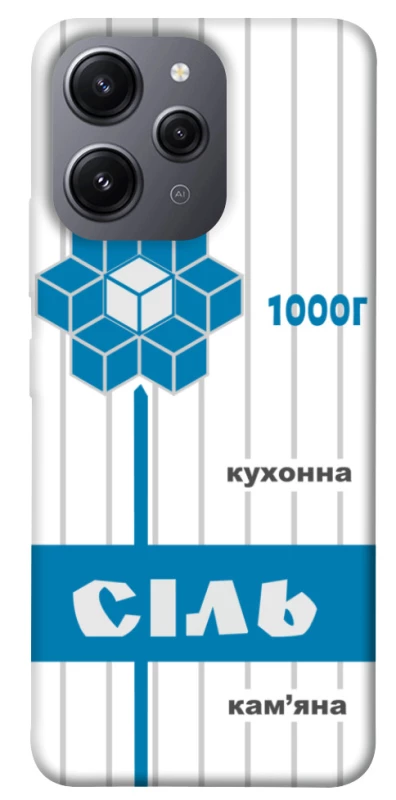 Чохол на Xiaomi Redmi 12 Сiль фото 1 з 1