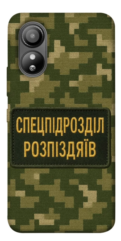 Чехол на ZTE Blade L220 Спецназ фото 1 из 1